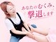 アズワン(AsOne)の写真