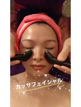 ゴールデンフラワー(Golden Flower)/男性120分1600円