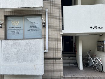 レーヌ ブランシュ(Reine Blanche)/マリモBLDの一皆です★