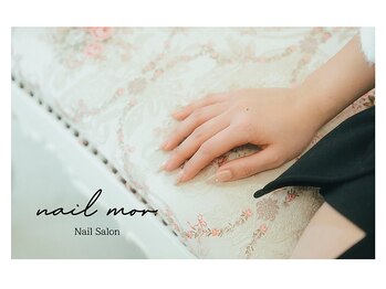 ネイル モア(nail mor.)