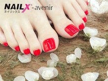 ネイリックス アヴェニール(NAILX avenir)/フット 1番人気カラー☆赤