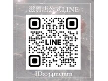 サモパル 滋賀店(beauty salon 3.5.8)の雰囲気(お問い合わせは公式LINEより♪)