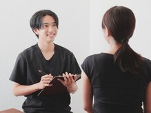 西宮しおり鍼灸整骨院 整体院/【カウンセリング】