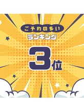 小顔矯正コルギ専門店 小顔堂 心斎橋店 小顔矯正 美脚
