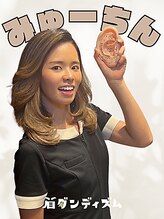 眉ダンディズム 大阪天神橋六丁目店 みゅーちん |資格保有