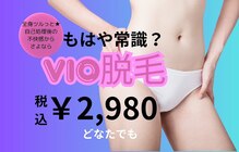 サロンフラミンゴ パールプラス北谷店(Salon Flamingo)