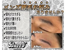 バジー バイ ディーアンドティー(Buzzy by D&T)