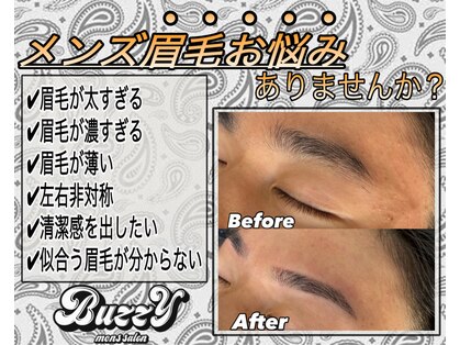 バジー バイ ディーアンドティー(Buzzy by D&T)の写真