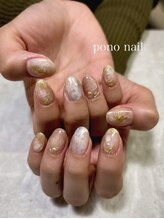ポノネイル(Pono Nail)/