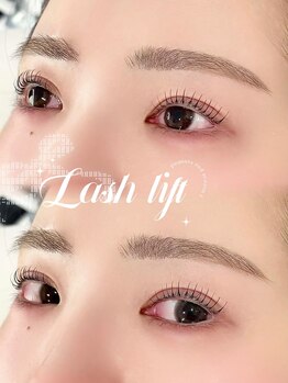 アンフルール 渋谷店(Une fleur)/【ラッシュリフト】