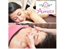アモリール(Amolir)