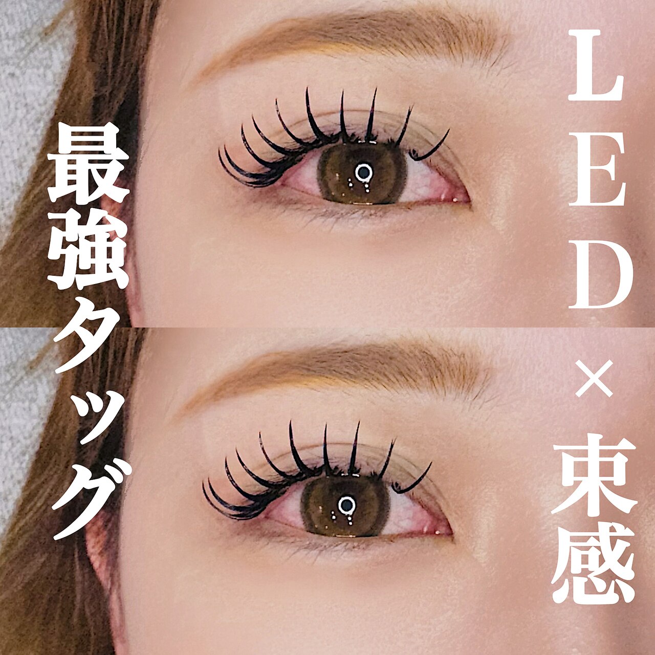 ノイ(neu)｜ホットペッパービューティー