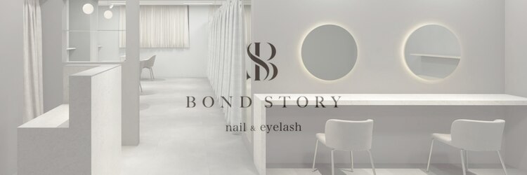 ボンドストーリー 栄店(Bond Story)のサロンヘッダー