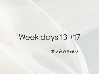 クレオエール(Cle’o air)/平日限定デザイン
