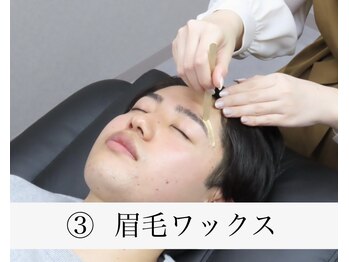 トイヴォ(TOIVO)/ワックスで余分な毛を取ります!