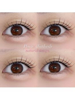 オーリア ルーム(Houria Room)/リフエク