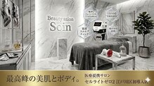 医療提携エステティックサロン Soin 小岩店【７月OPEN(予定)】