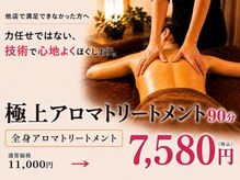 和癒