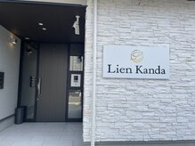 モンシェリー(Mon cheri)の雰囲気(白の3階建ての建物です。エントランスで103号室呼出ください。)