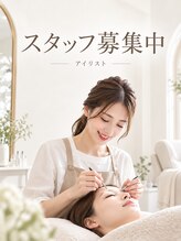 キミア(KIMIA)&nbsp;スタッフ 募集中
