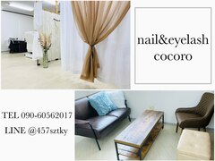 Nail&EyeLash 心　cocoro