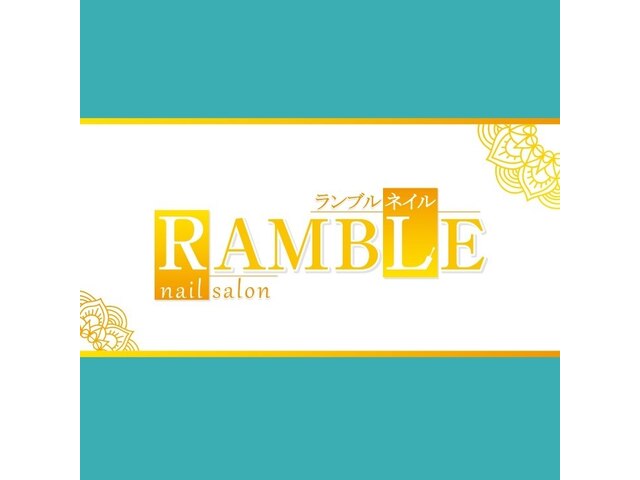 RAMBLE　NAIL【ランブルネイル】