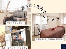 ラピス(Lapis)の雰囲気（口コミ高評価サロン！まずはお試しクーポンをご覧ください♪）