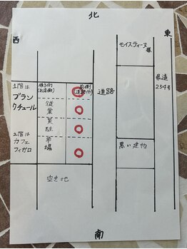 ブランクチュール(Nailsalon Blanc Couture)/駐車場のご案内