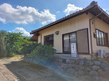 郁/はりきゅう整体 郁