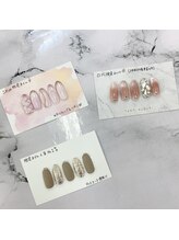 はあとねいる 奈良駅前店/限定デザイン