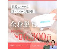 シグネット(Cygnet)