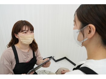 春日井まつげ/01.カウンセリング