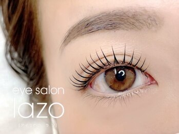 ラソ 久米店(lazo)の写真/抜群のモチの良さで長期的にキレイを楽しめる♪美容液でかけるまつパ"コスメリフト"で続ける度に濃く長く◎
