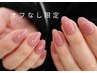 オフなし限定　ワンカラー¥5000