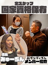眉ダンディズム 大阪天神橋六丁目店 安全の お約束
