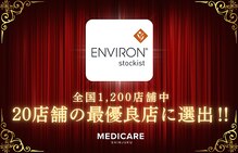 メディケア 新宿