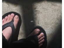 エン(en)