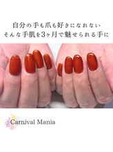 カーニバルマニア 大阪店(Carnival Mania)/