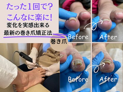 治療院アテオスの写真