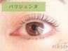 リピNo.1★《パリジェンヌ》上向きまつげパーマ/トリートメント付◎70分¥7000