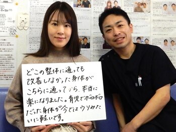 りらく整体 あおば/育児による肩こり腰痛が解消☆彡