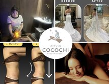 ボディのココチ 品川店(ボディのCOCOCHI)