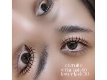 エテルニテ(eternite)/