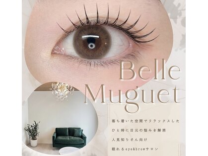 ベル ミュゲ(Belle Muguet)の写真