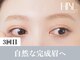 虹 アヌエヌエ(anuenue)の写真/HBLのプロが創る、あなたに似合う自然な眉毛へ☆似合う眉毛がわからない方もお任せください！
