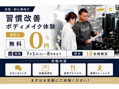 ストレングス 観音の写真
