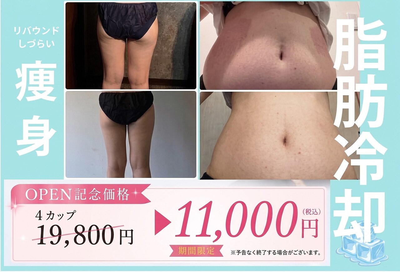 エノアシュエット(Enoachouette)｜ホットペッパービューティー