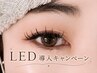 【人気No.1LED】持続力1.5倍　コーティング付き　120本 ￥6300→￥5800