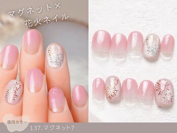 ナイスネイル 三田店/60種類から選ぶトレンドネイル