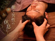 ネクシア 恵比寿(NEXIA EBISU)の雰囲気（デスクワークによる腰痛・肩こりに◎ヘッドスパもおすすめ♪）